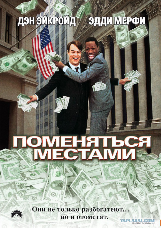 Когда у одного из приглашенных на вечеринку сорвало планку