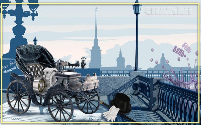 ЯП посетители (дополнения 2)