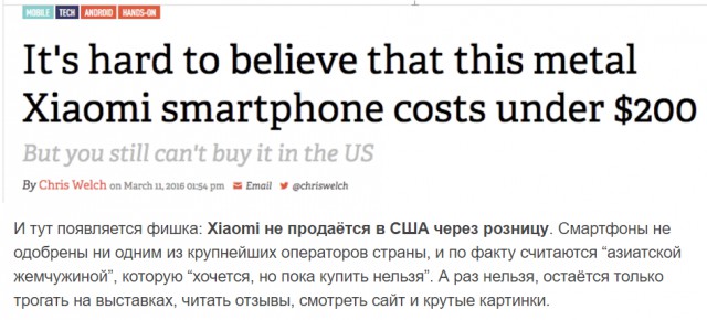 Xiaomi Redmi 4 и 4A: бюджетные смартфоны на любой вкус и кошелек