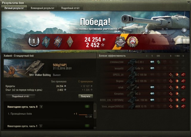 Wargaming 42