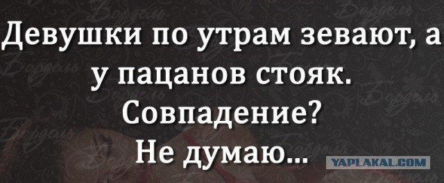 Картинки с надписями. Поулыбаться.