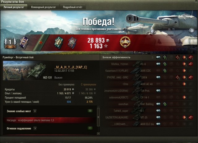 Wargaming 44