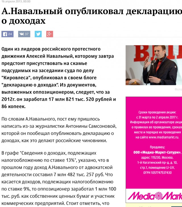 Между тем в кровавом тоталитарном Мордоре