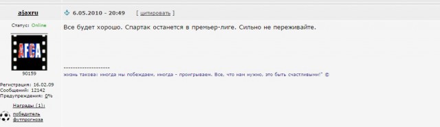 Футбол Чемпионат России 2016-17. Кубок России,РФПЛ,ФНЛ. Часть XVI