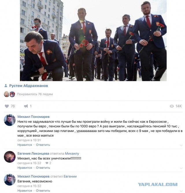 Кровавая река Красного Берега