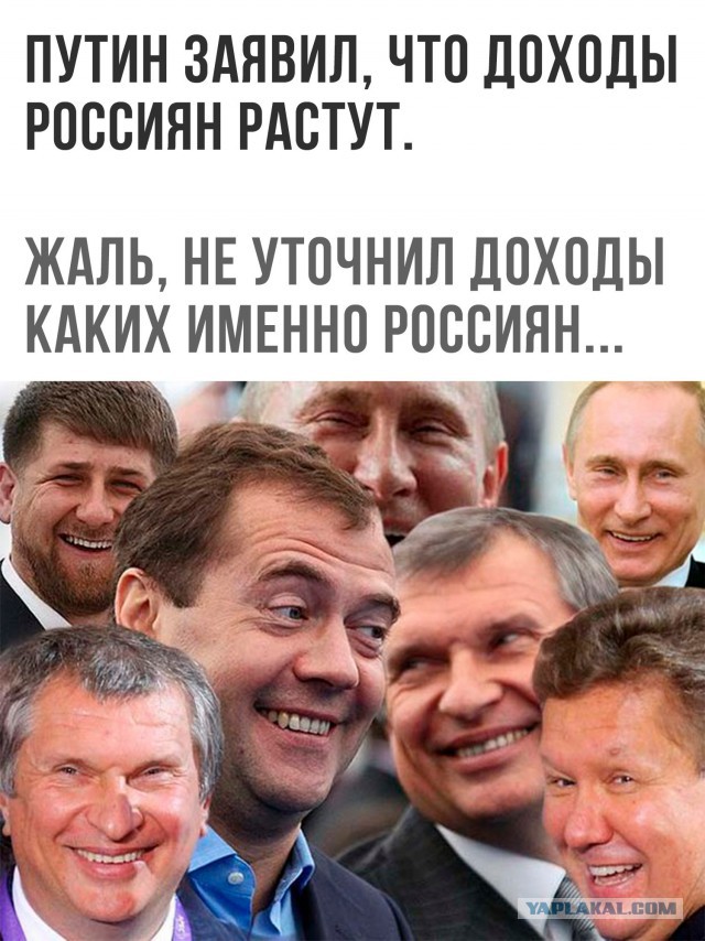 Путин рассказал о росте реальных доходов россиян