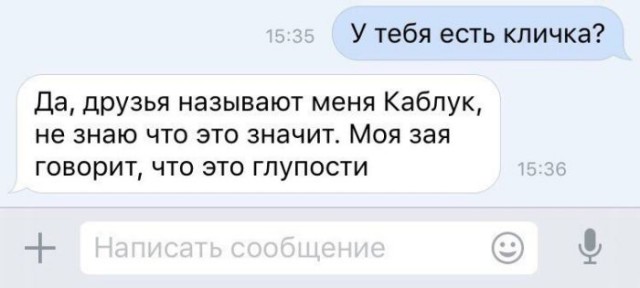 Смешные комментарии из социальных сетей 07.07.2017