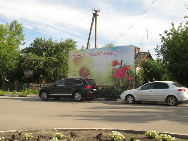 Россия, через дорогу - Украина. Как живут в двойном посёлке Чертково - Меловое