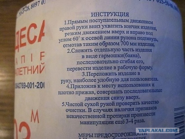 Гора родила мышь...Уберите его уже!