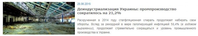 ЗИФ Пенза