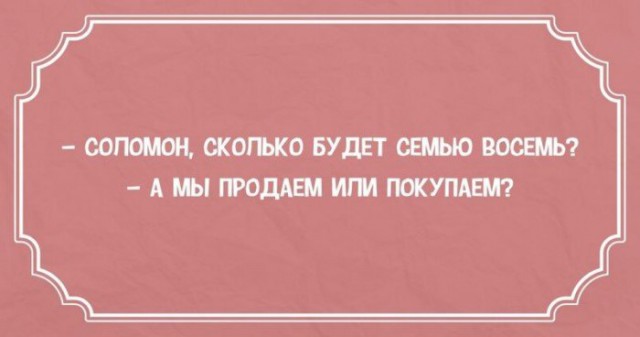 41 одесская шутка, пропитанная иронией и оптимизмом