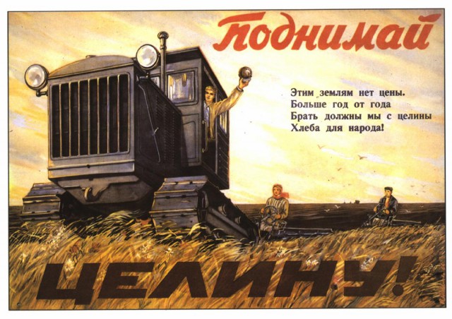 Нет мракобесию!