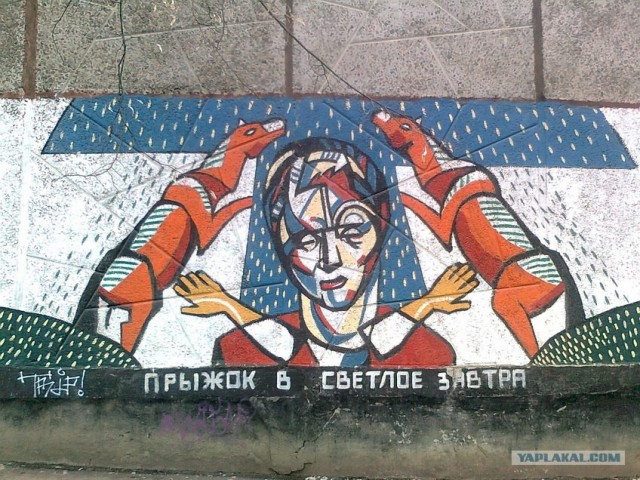 Гепа Харьковский - жирный троль