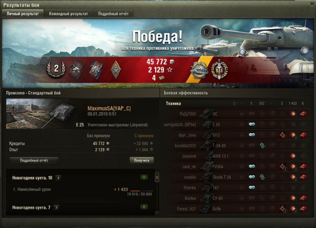 Wargaming 51
