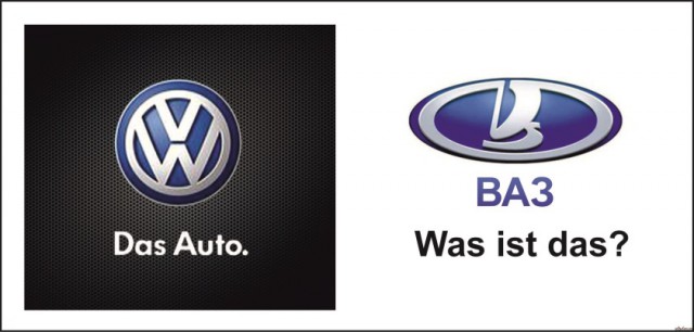 BMW подшутила над Volkswagen и получила ответ
