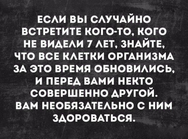 Кругом елбаны