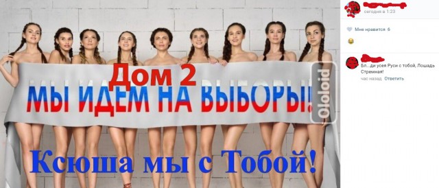 Смешные комментарии из социальных сетей 16.03.2018