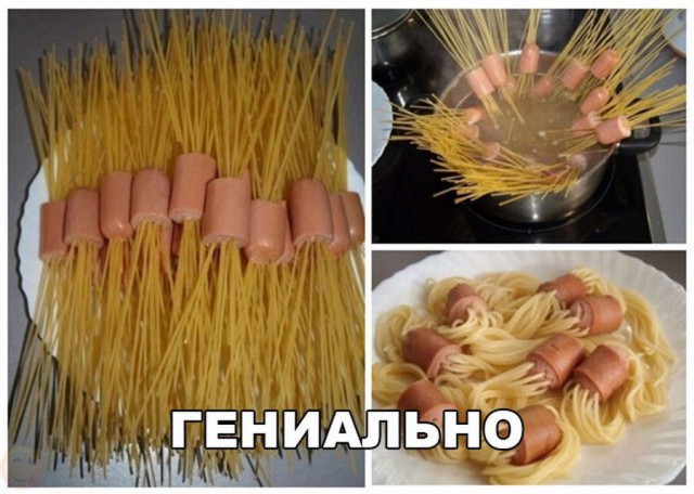 Подборка интересных и веселых картинок