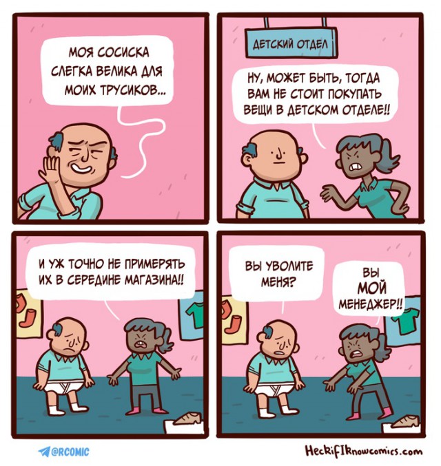 Вечер пятницы подкатил, час картинок наступил!