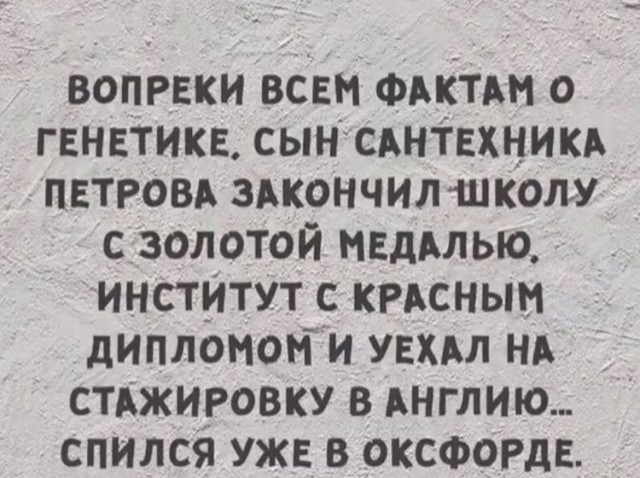 Смешные комментарии из социальных сетей 06.04.2018