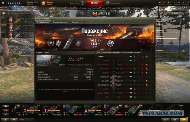 Wargaming 53