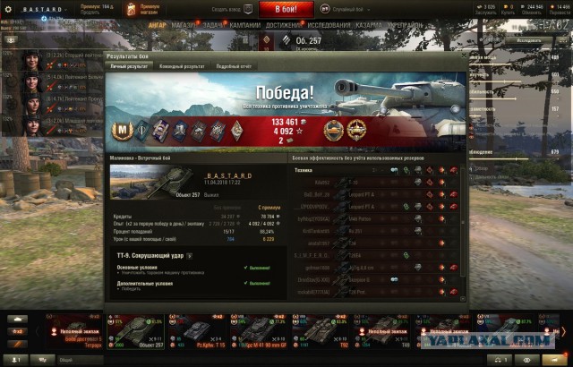Wargaming 53