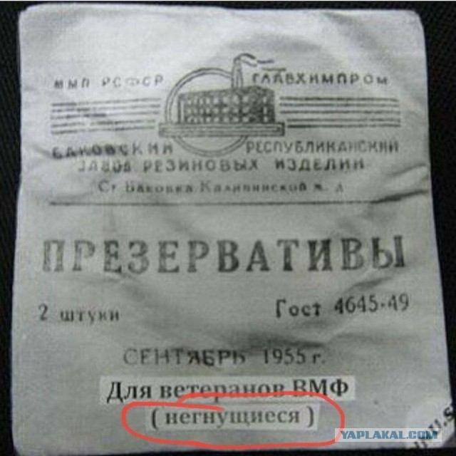 Картинки из серии "что-то пошло не так"