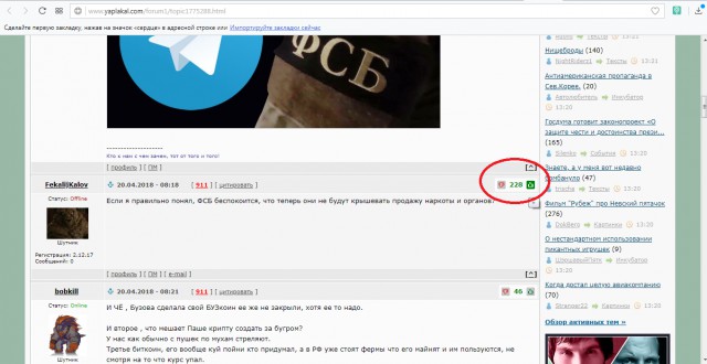 Вот она, настоящая причина блокировки Telegram в России
