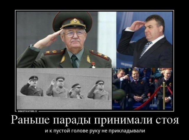 Попытка защитить День Победы потерпела провал