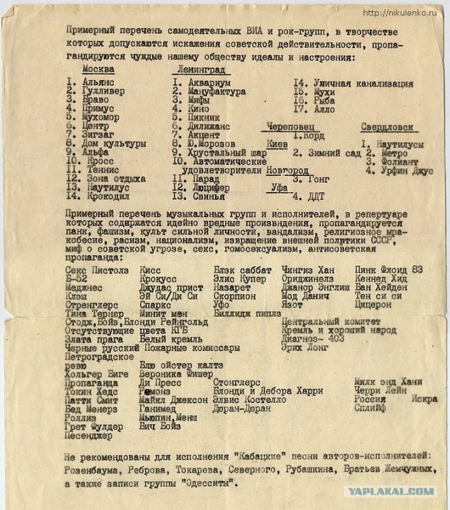 Вторая часть «Возвращения в Простоквашино». Кто их может остановить?!
