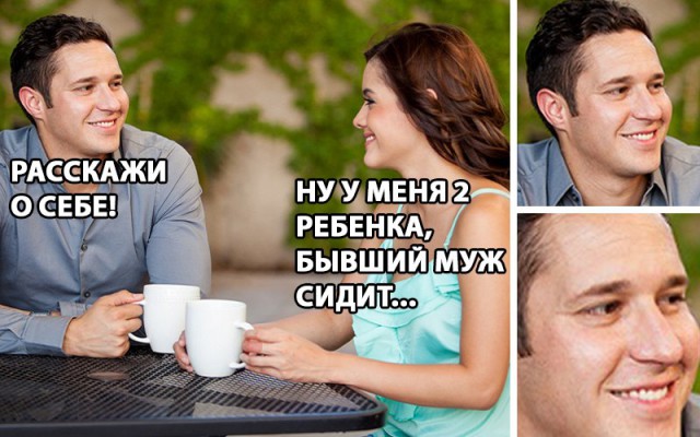 Нестандартный юмор