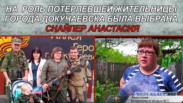 ДНР. Женщины - танкисты