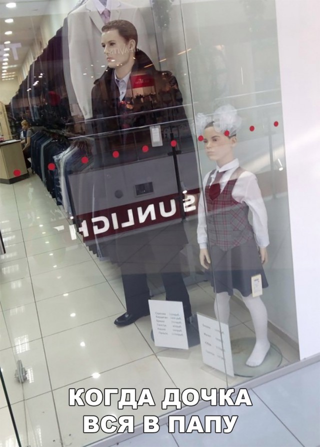 Нестандартный юмор