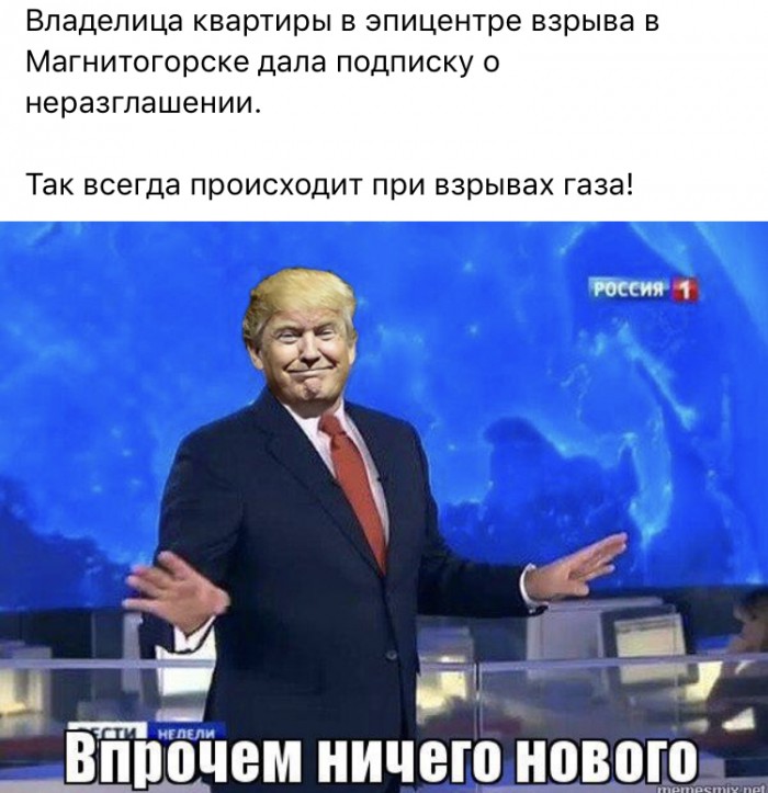 Взрыв газа в многоэтажном доме в Ростовской области, г.Шахты