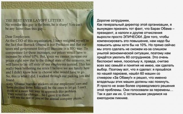 44 умные мысли