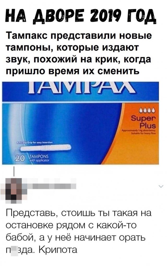 Вдарим