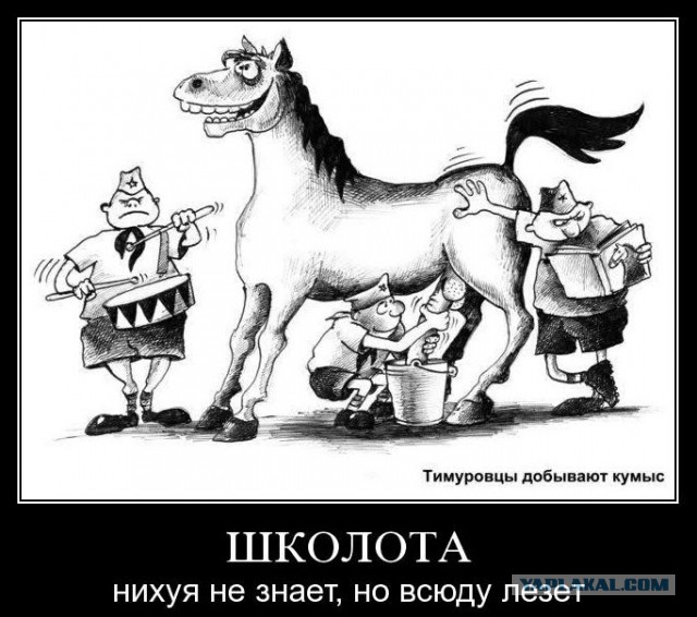 Волгоградский мститель