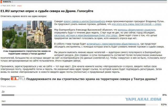 Приключения журналиста 2