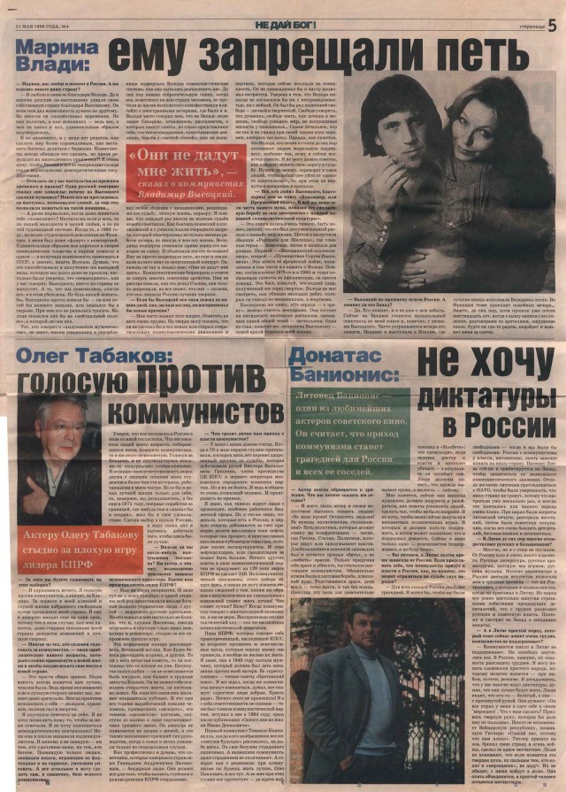 Период распада
