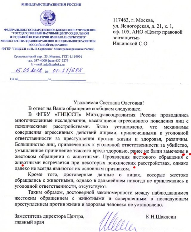 Знакомьтесь: Сэмми Ли из Крайстчерча (Новая Зеландия)