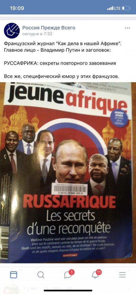 "Не ожидала увидеть бедность". Африканка о России
