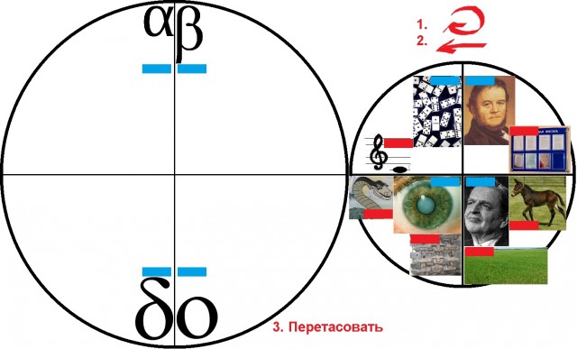 Киноребус