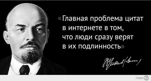 Всё это актуально и по сей день.