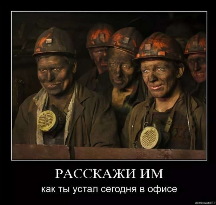 Челябинские рабочие предлагают легализовать крепостное право