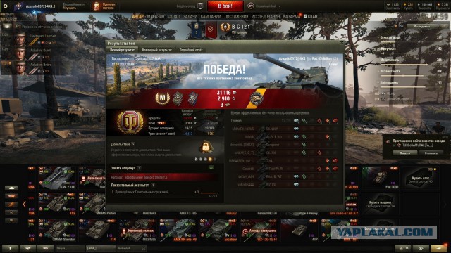 Wargaming 58