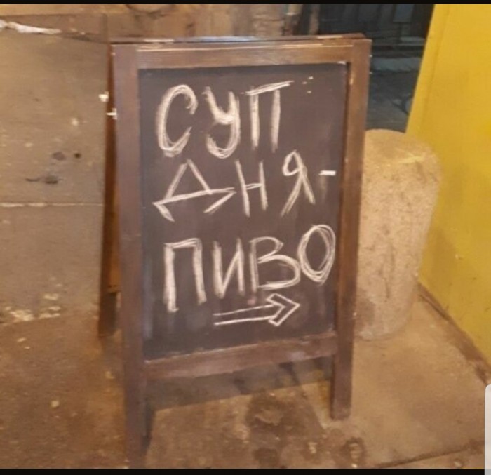 Понедельник пикчерс