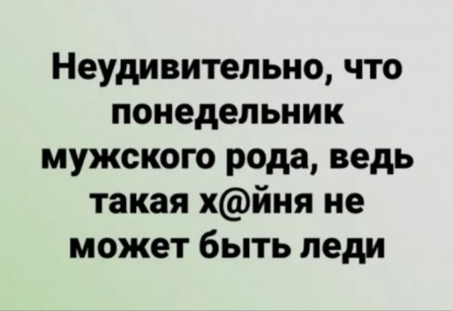 Бредзона 25.11