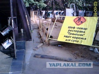 Креативная табличка