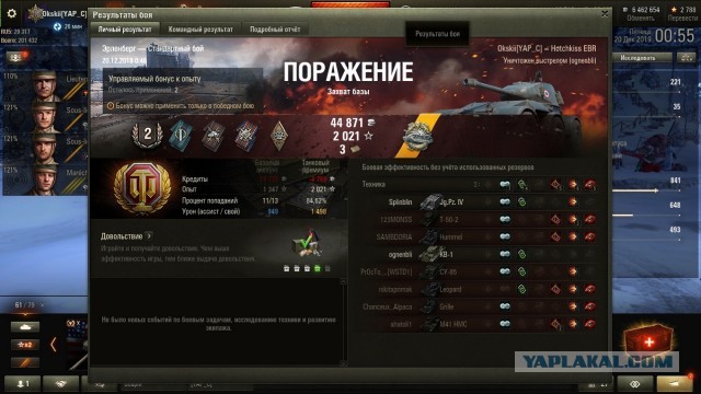 Wargaming 58