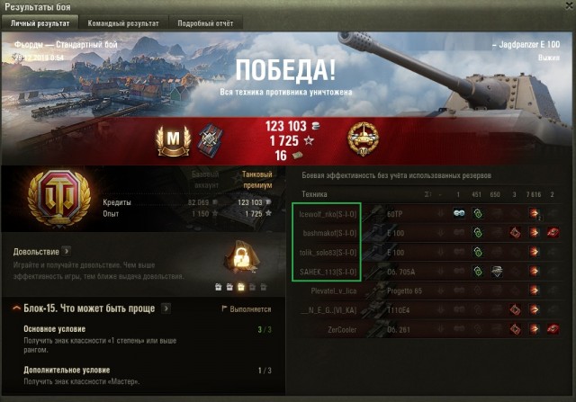 Wargaming 58